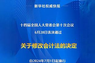 队记：骑士前锋迪恩-韦德遭遇膝盖扭伤 可能将缺席剩余所有常规赛